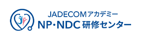 JADECOM-NDC 研修センター