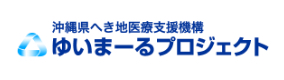 ゆいまーるプロジェクト